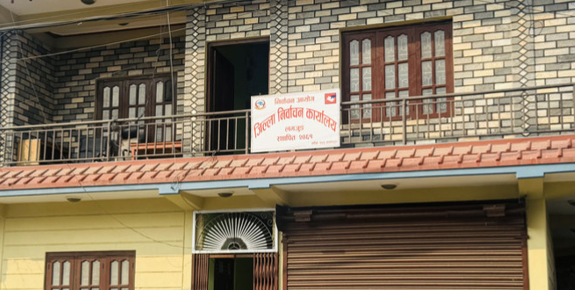लमजुङमा नौ उम्मेदवारको जमानत जफत