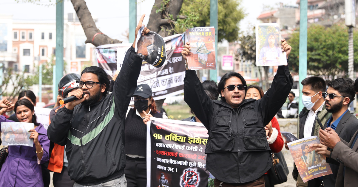 इनिशा विक मृत्यु प्रकरण : माइतीघरमा प्रदर्शन