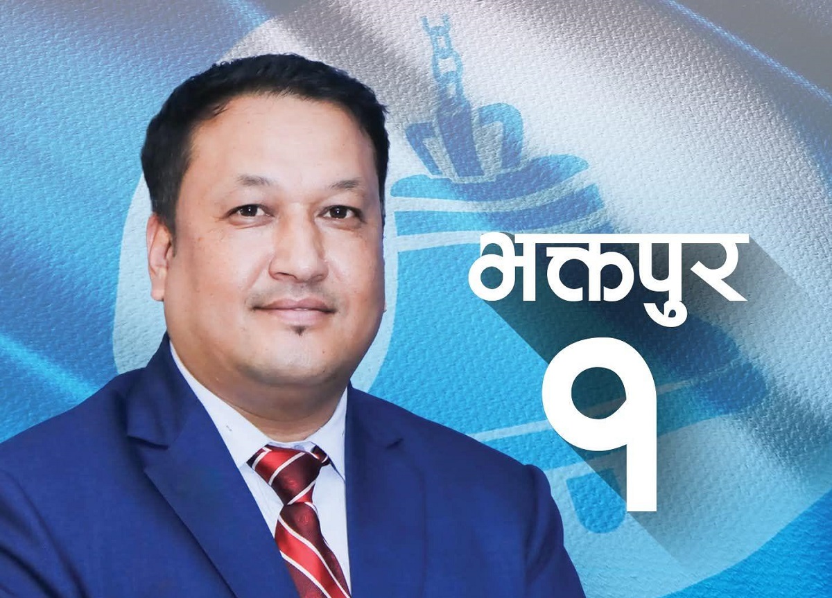 भक्तपुर-१ : रास्वपाका रुकेश रन्जित विजयी