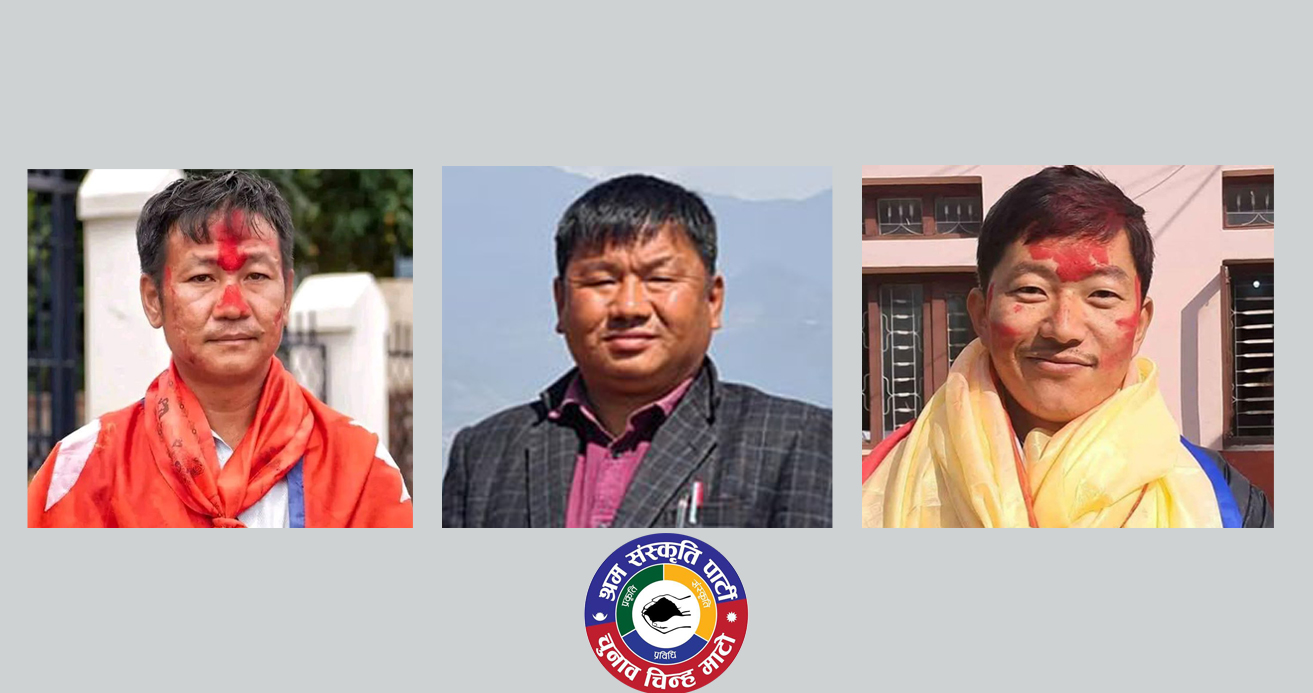 चार महिनामै राष्ट्रिय पार्टी बन्यो साम्पाङको दल