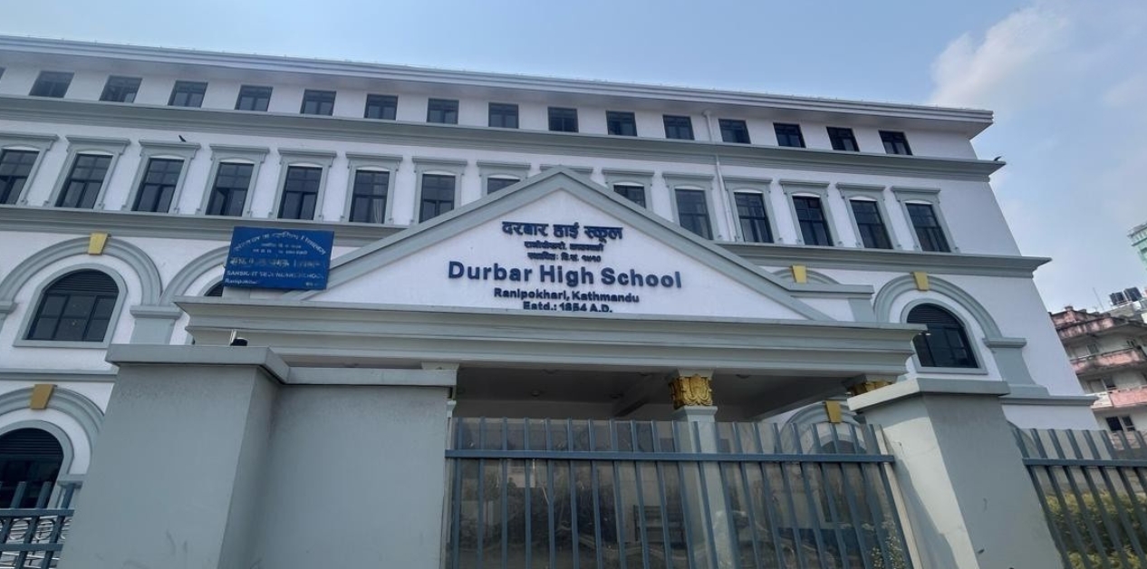 बदलिएको दरबार हाई स्कुल