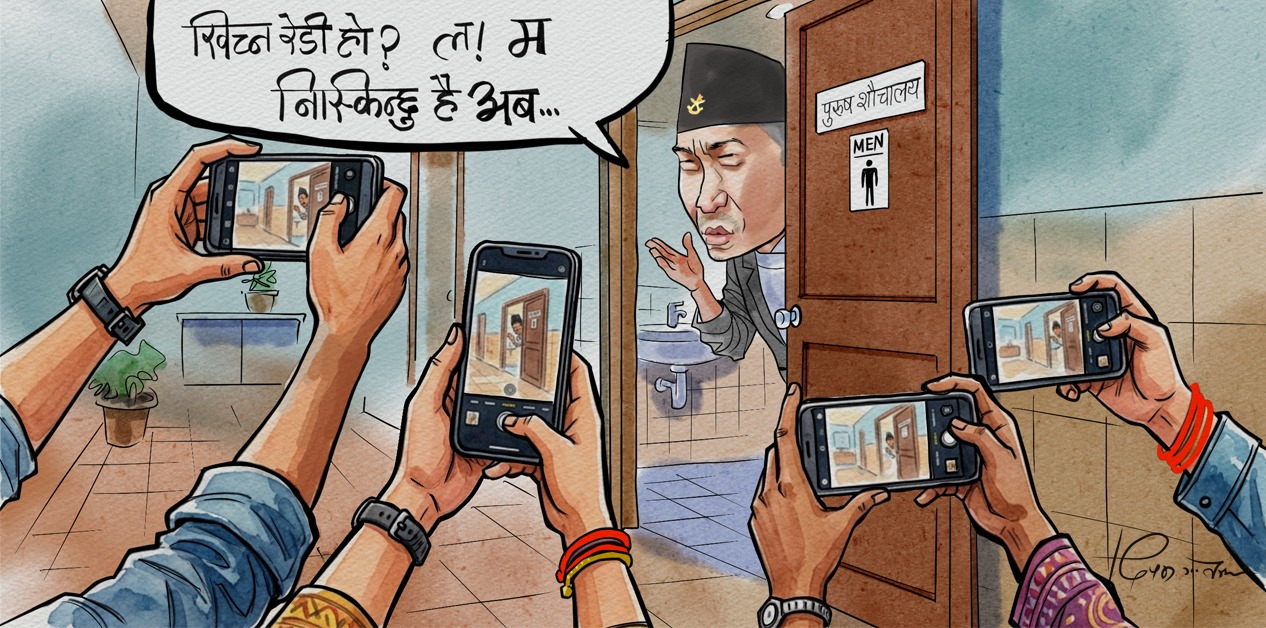 साताको कार्टुन