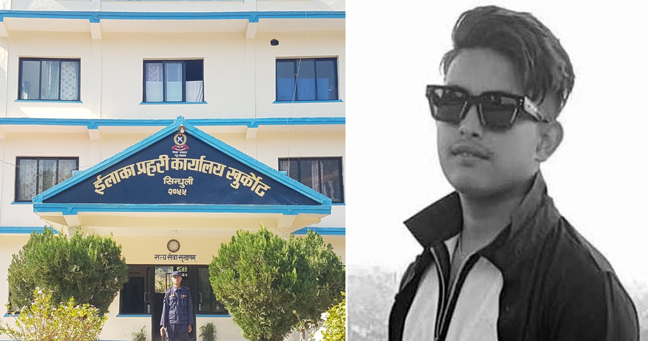 हिरासतमा मृत्यु प्रकरण : १० प्रहरीलाई कारबाही सिफारिस