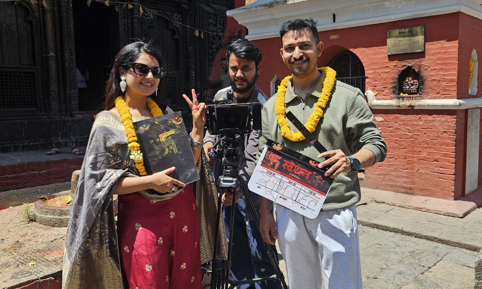 ‘स्टेसन’को शुभमुहूर्त