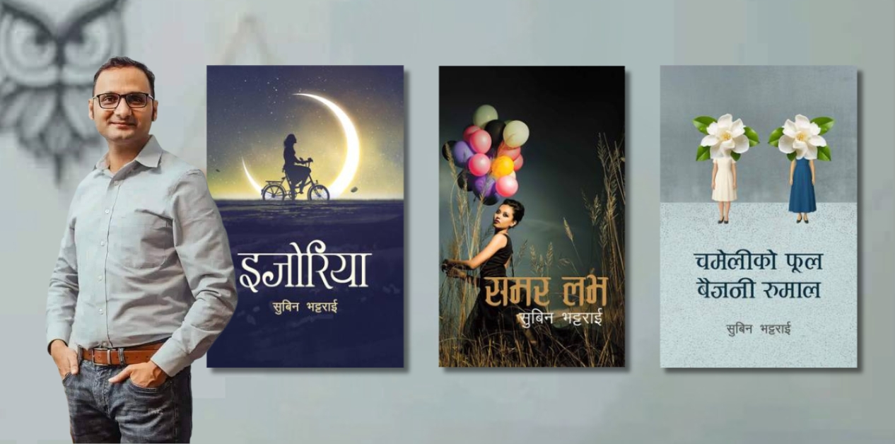 आख्यान लेखनमा संवादको शक्ति