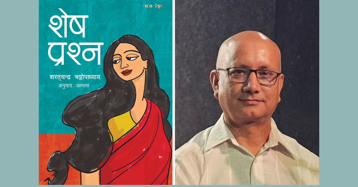 मानवीय सोचको दार्शनिक यात्रा