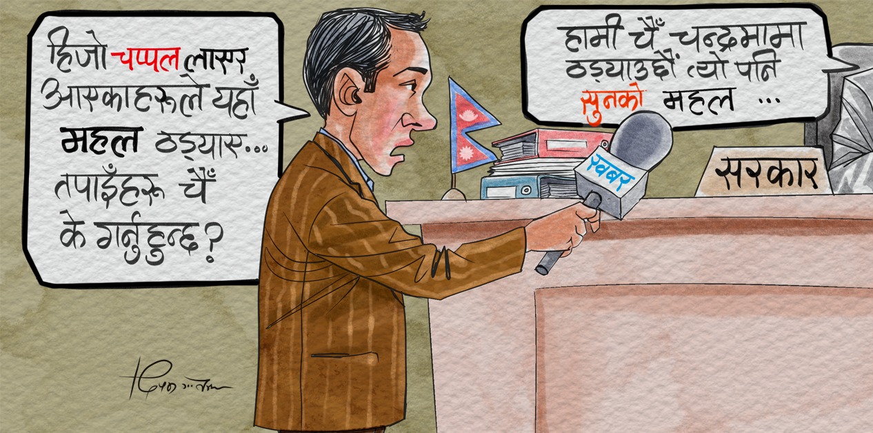 सत्तामा सम्भ्रान्त