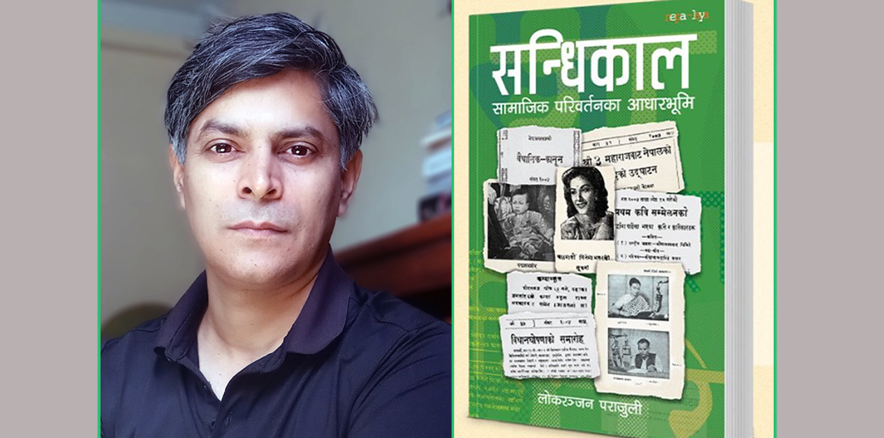 हामी बुद्धु हौँ कि बनाइएका हौँ?