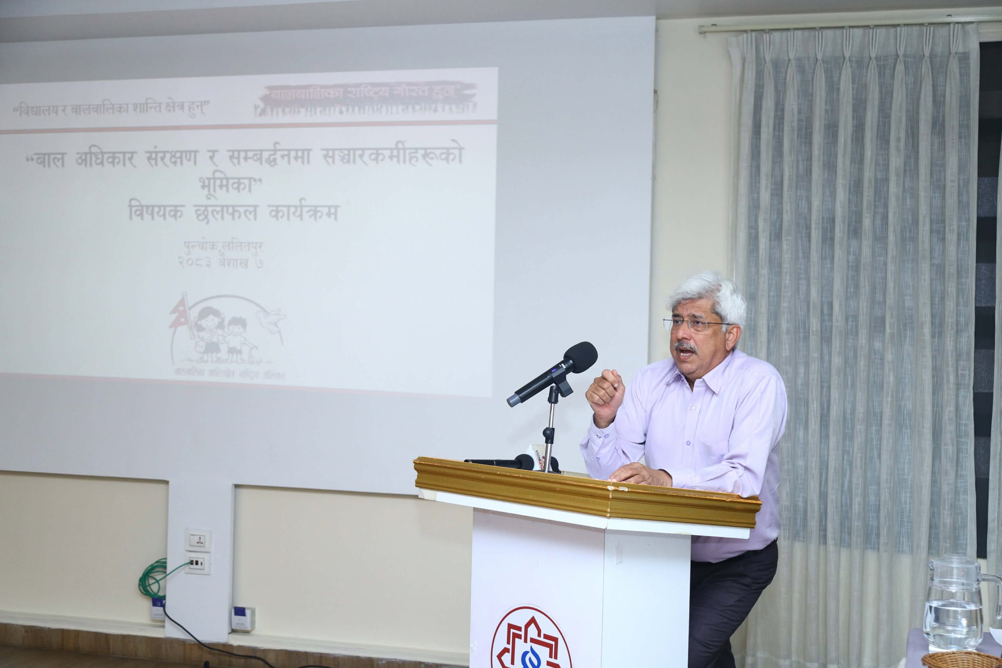 बालअधिकार उल्लंघन अन्त्य गर्न प्रभावकारी खबरदारीमा जोड