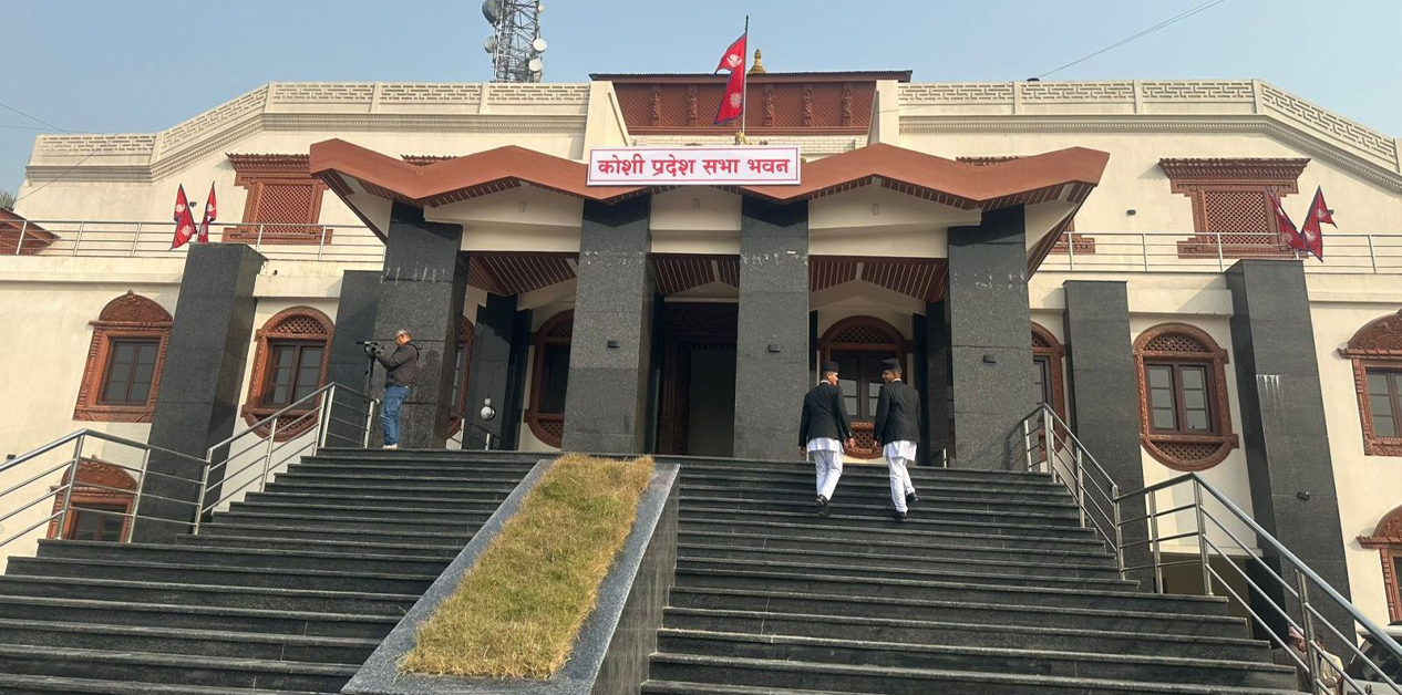 बालेन सरकार एकातिर, कोसी प्रदेश अर्कैतिर