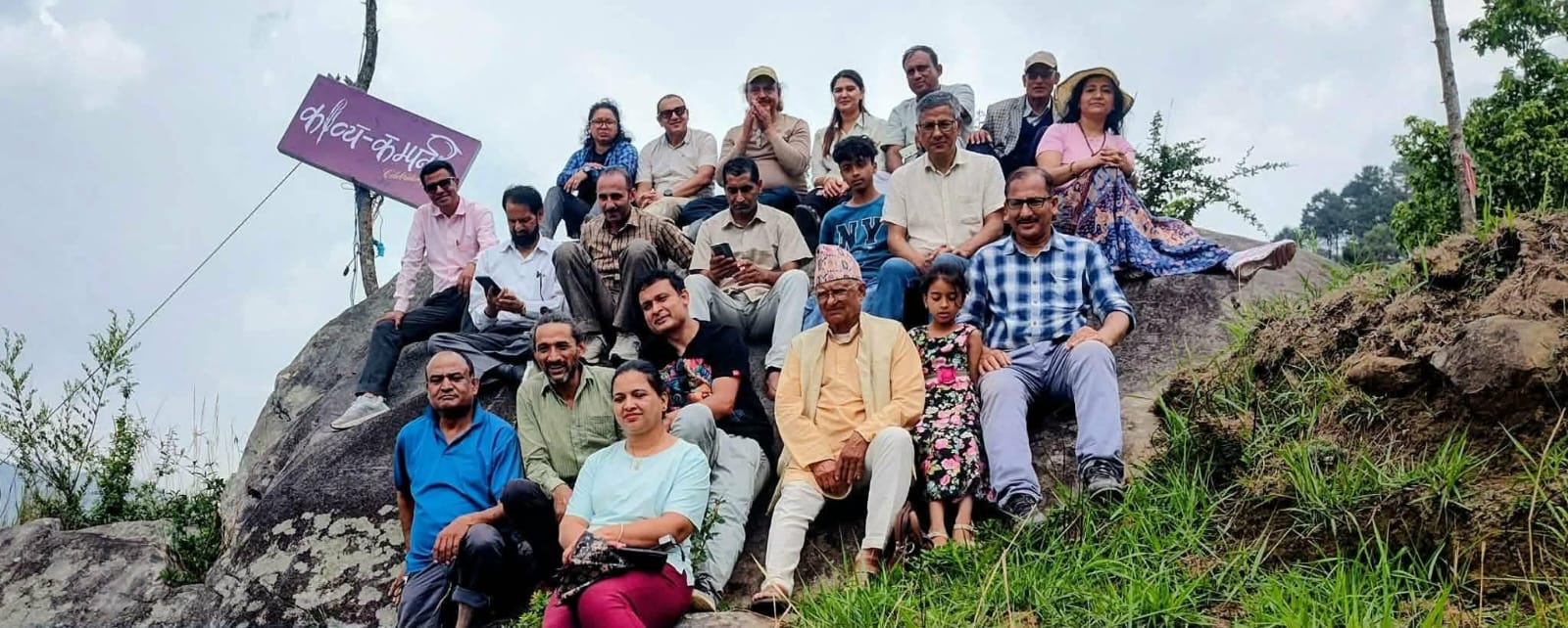 पिर्केढुंगाको काखमा गुञ्जियो कविता