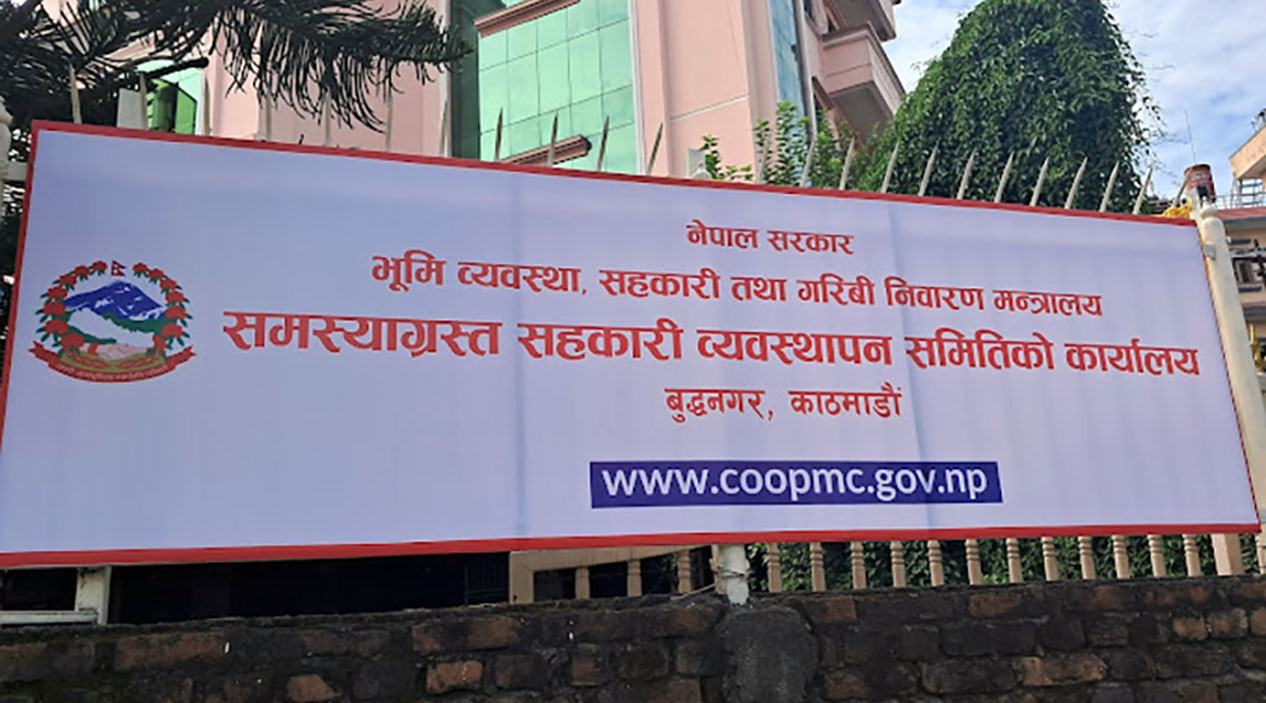 यी हुन् कान्तिपुर सहकारीका १०० ऋणी