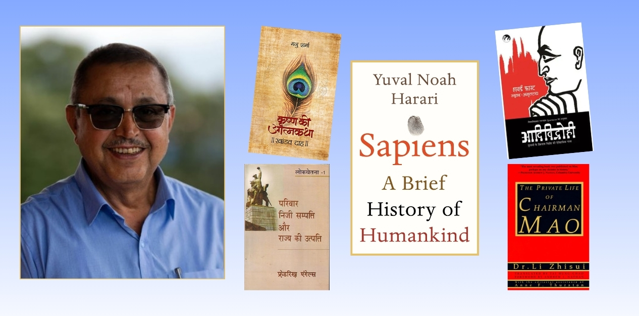 ‘निजी सम्पत्तिको उदय महिलाको ऐतिहासिक पराजय’