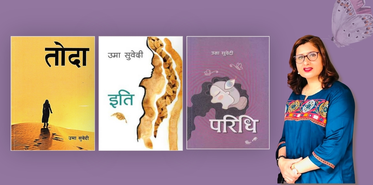चरित्रहरू वास्तविकताबाट जन्मिन्छन्, कल्पनाद्वारा हुर्किन्छन्