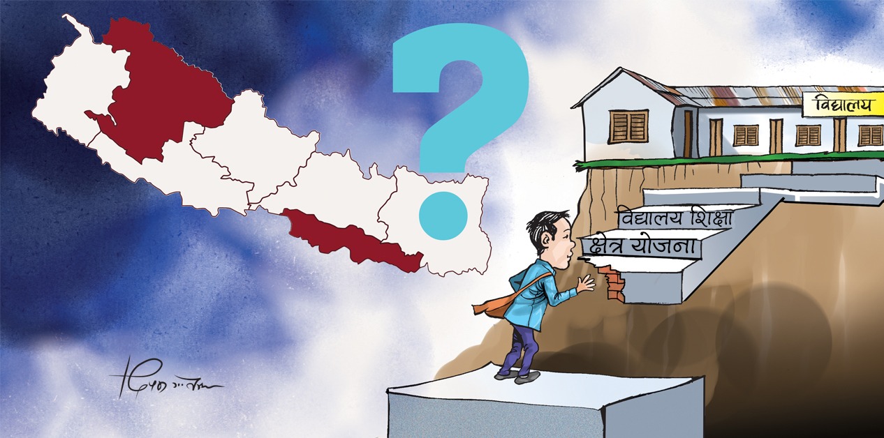 सीमान्त समुदायमा शिक्षा सुनिश्चितताको प्रश्न