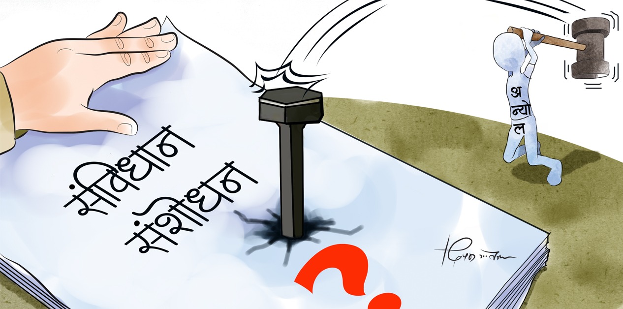 भन्ने संशोधन, ध्याउन्न पुनर्लेखन