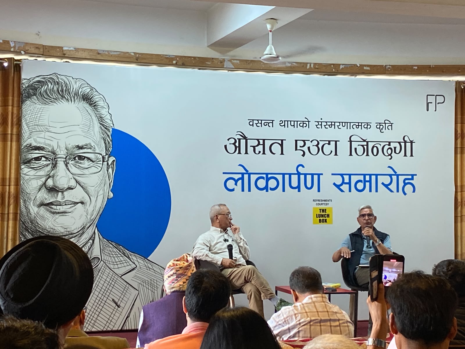 वसन्त थापाको ‘औसत एउटा जिन्दगी’ लोकार्पण
