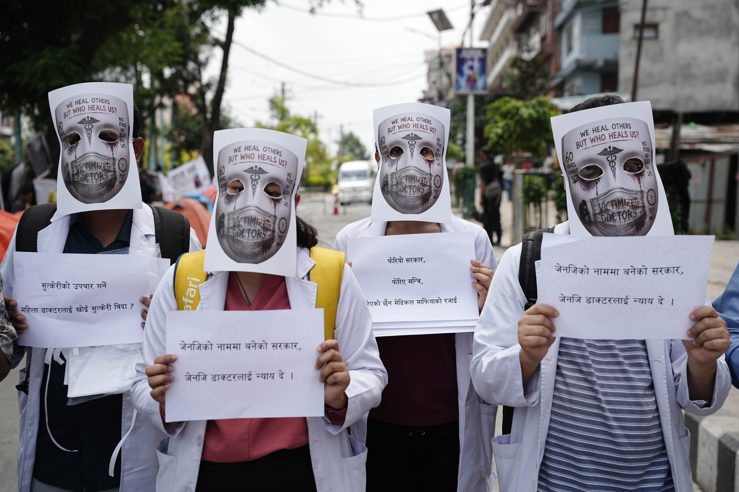 ‘जेन–जी डाक्टरलाई न्याय दे’ भन्दै माइतीघरमा चिकित्सकको प्रदर्शन [फोटो फिचर]