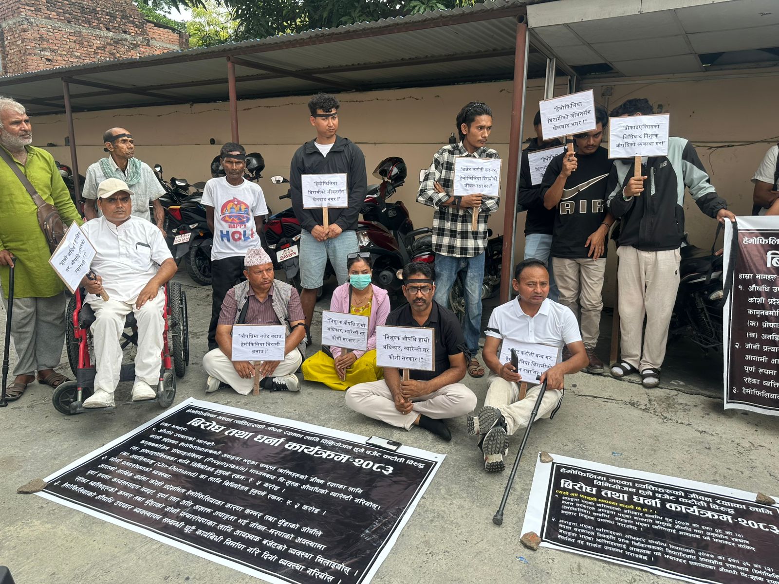 कोसीका १५५ हेमोफेलिया बिरामीको बिचल्ली हुने भन्दै थालियो आन्दोलन