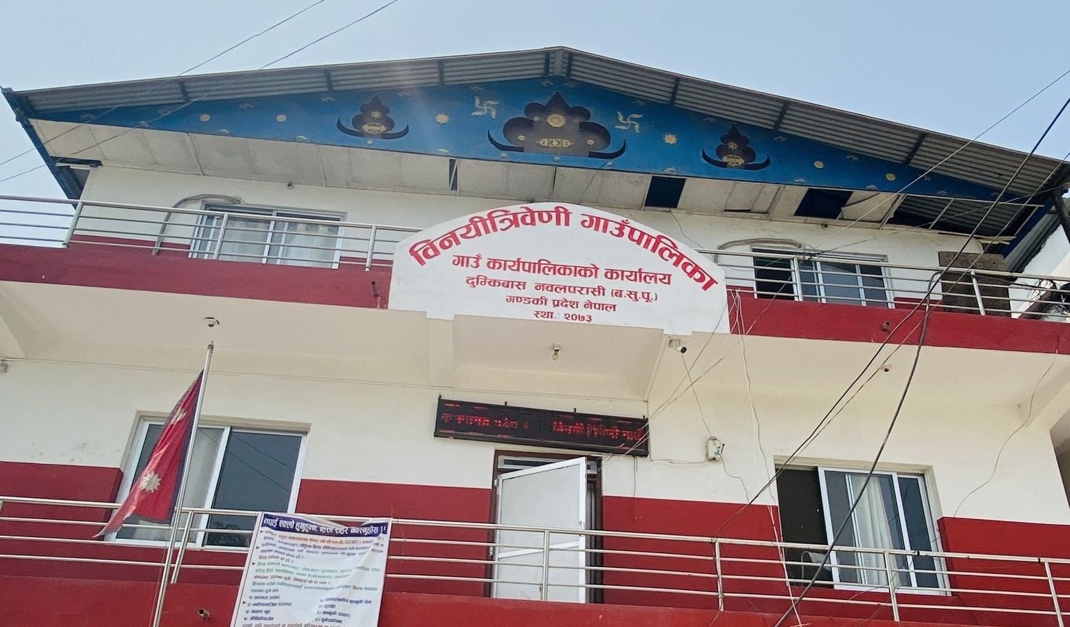 उखु र बेसारखेतीको व्यावसायिक प्रवर्द्धनमा विनयी त्रिवेणी गाउँपालिका