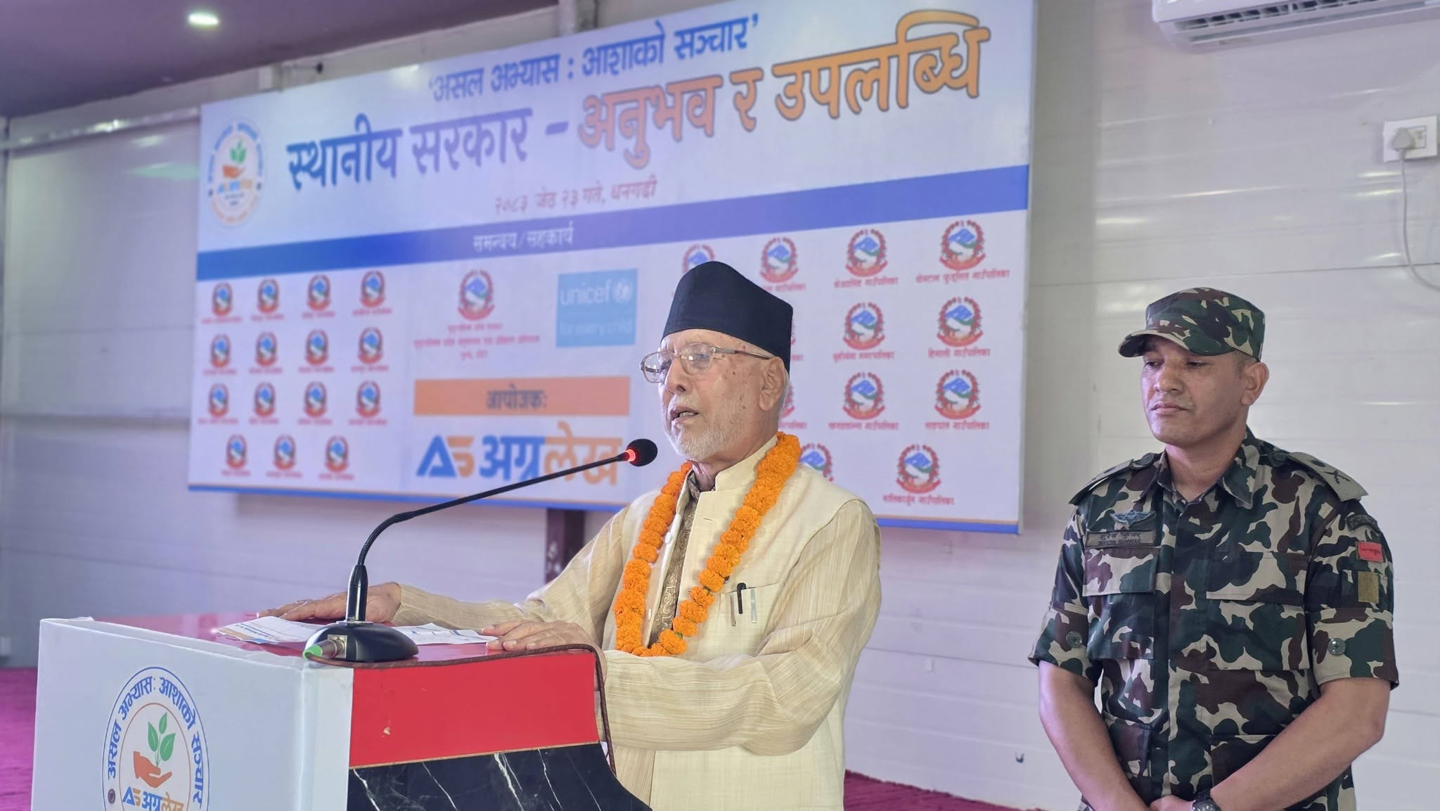 ‘सुदूरपश्चिमको विकासका लागि मिलेर काम गर्न आवश्यक छ’