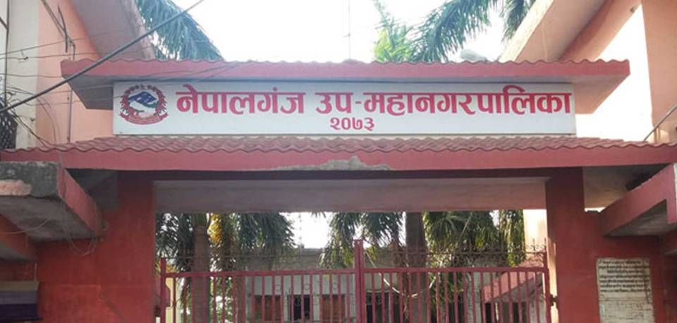 नेपालगन्ज उपमहानगरले ल्यायो एक अर्ब ७६ करोडको बजेट
