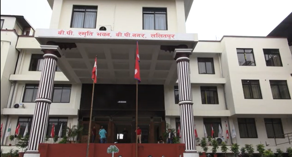 कांग्रेसको नीति अनुसन्धान प्रतिष्ठानको बैठक बस्दै