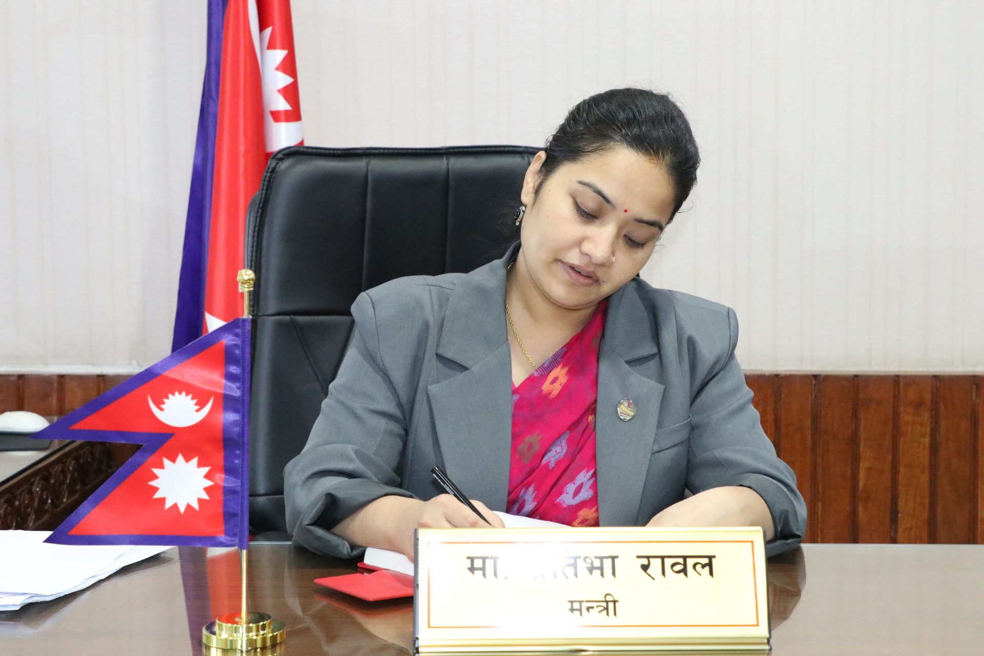रावल आयोग कार्यान्वयन गर्न भूमि मन्त्रालयले बनायो समिति