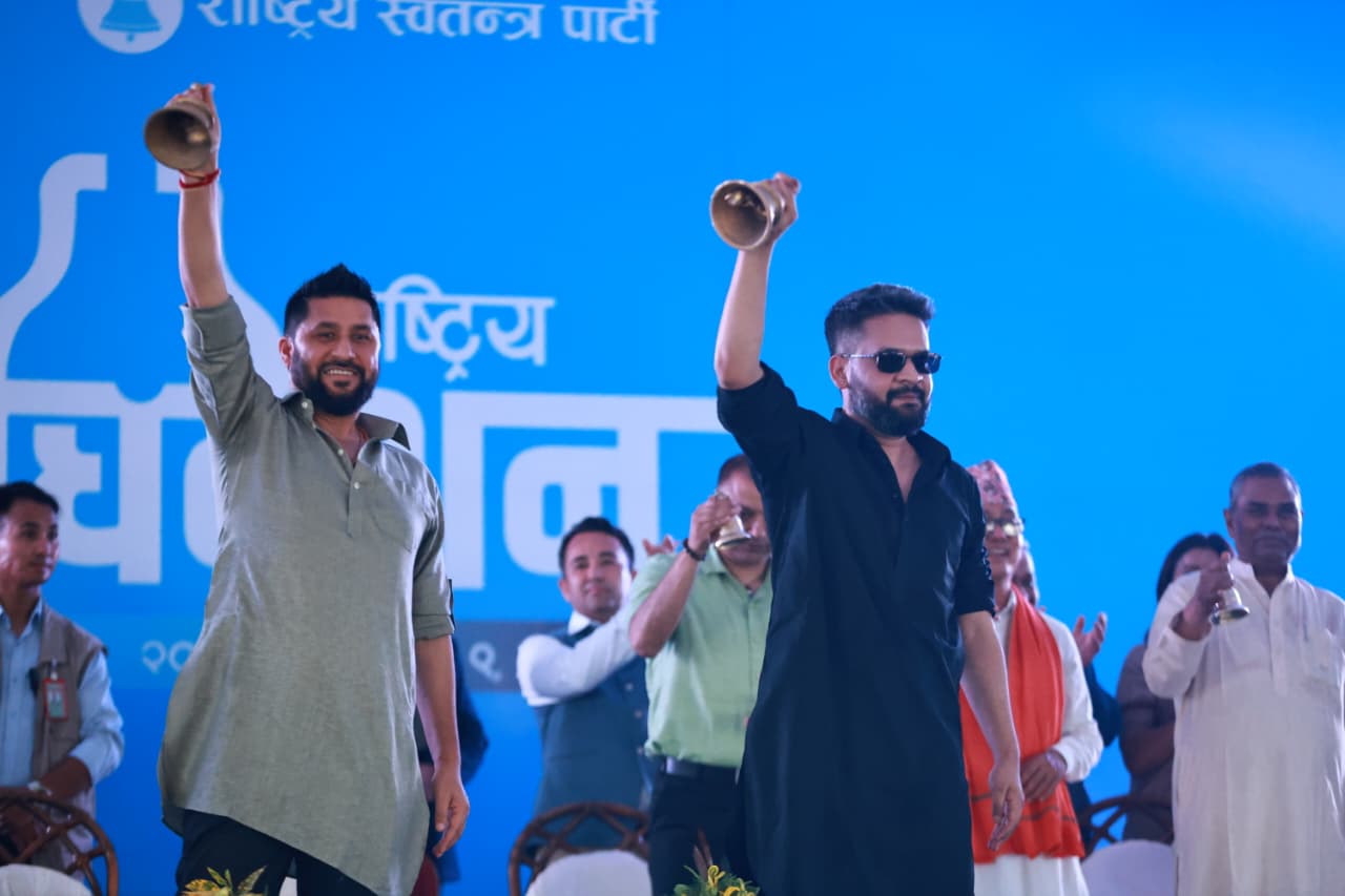 सुरु भयो रास्वपाको प्रथम महाधिवेशन [लाइभ]