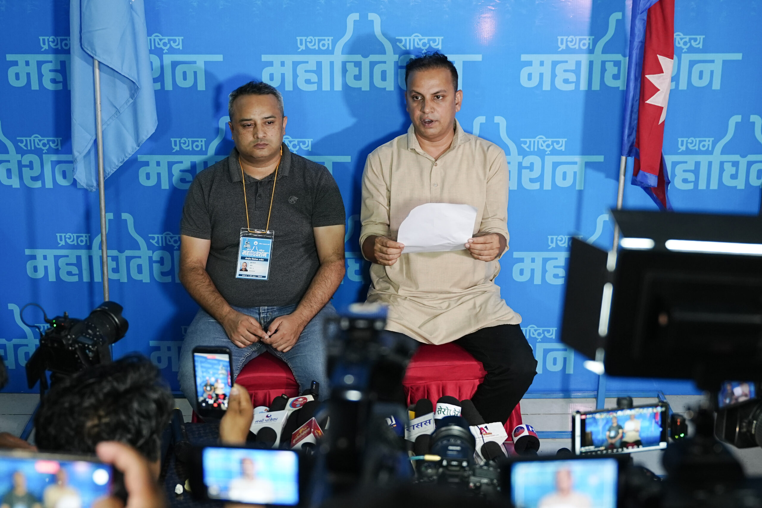 रास्वपाको बन्द सत्र स्थगित, प्रतिनिधि कार्ड वितरणपछि मात्रै सुरु हुने