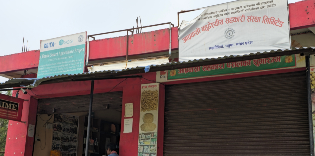 विदेशबाट फर्किएकाहरूले खोलेको ‘आप्रवासी सहकारी’