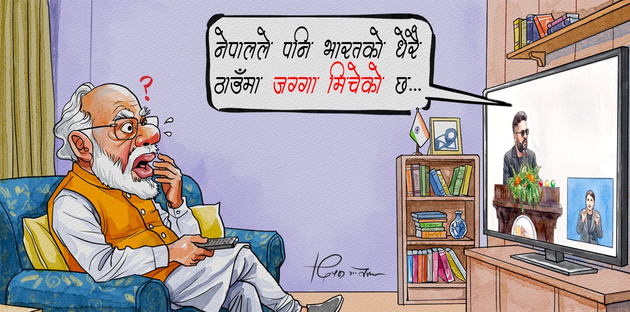साताको कार्टुन
