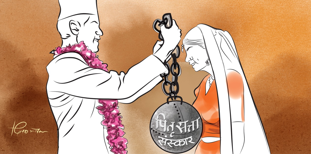 श्रीमान्‌लाई तिमी, तपाईं कि हजुर?