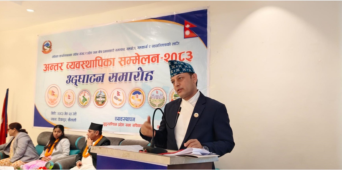 कानुन निर्माणमा तीन तहका सरकारबीच सहकार्य आवश्यक : सभामुख