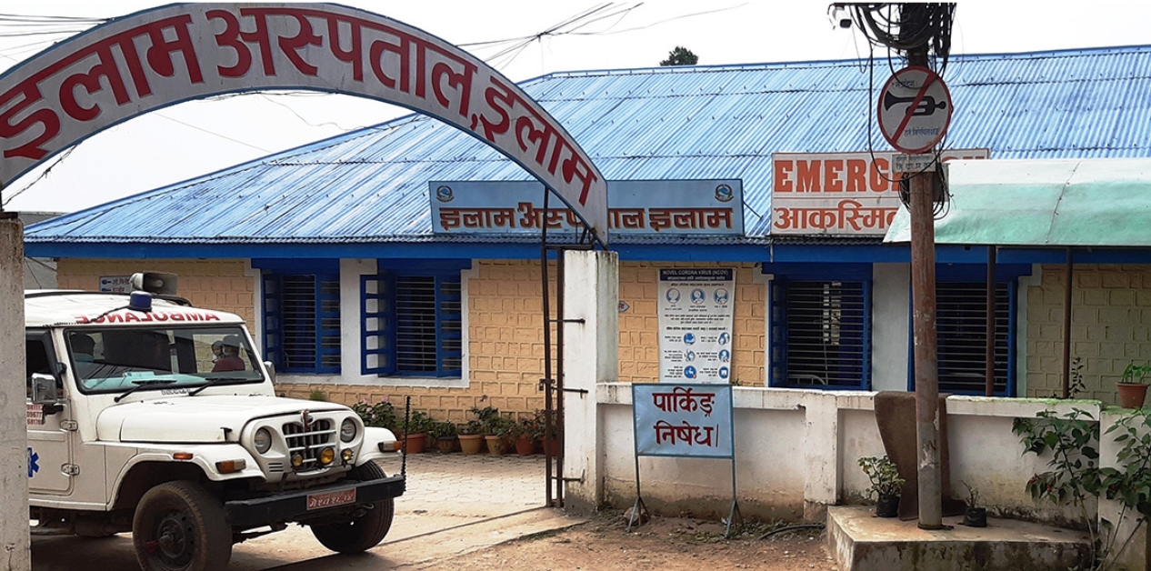 सल्लाह छ, स्वास्थ्य सेवा छैन