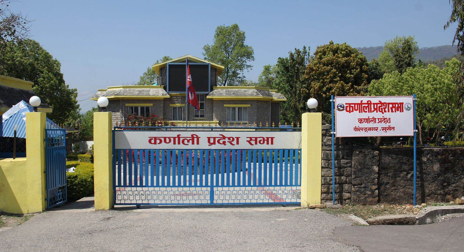 कर्णाली प्रदेशसभाः बजेटमाथिको छलफल जारी
