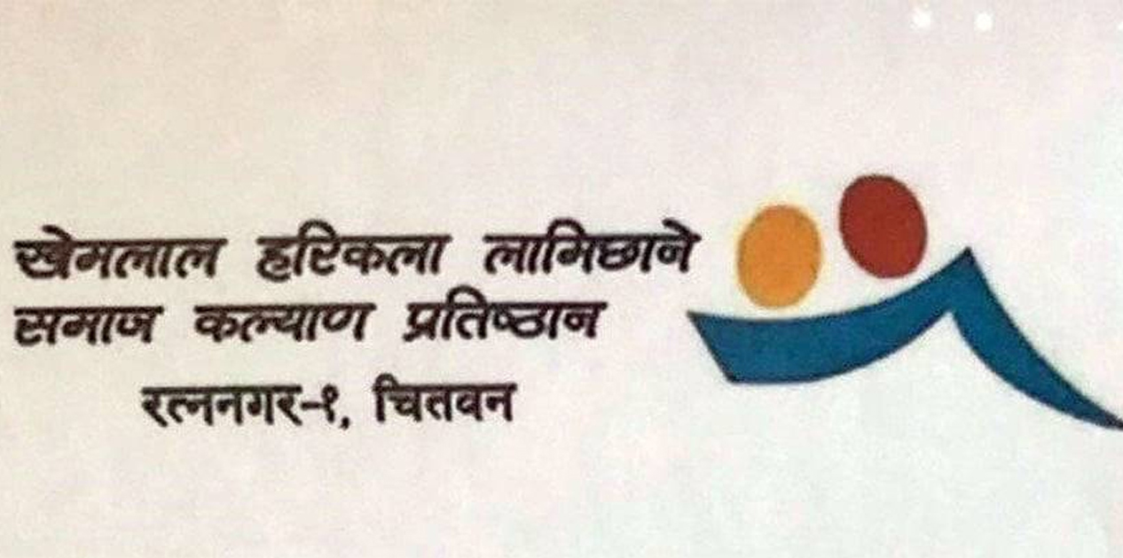 पद्मश्री साहित्य पुरस्कारका लागि १५ पुस्तकको विस्तृत सूची सार्वजनिक
