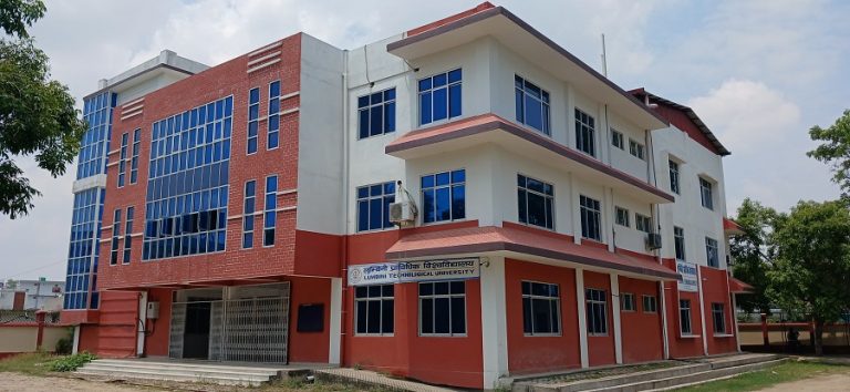 नेपालगन्जमा आजदेखि प्रविधि राष्ट्रिय सम्मेलन