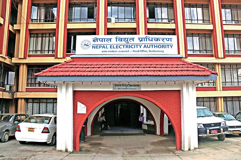 अत्यावश्यकबाहेकका विद्युतीय सामग्री नचलाउन प्राधिकरणको अनुरोध