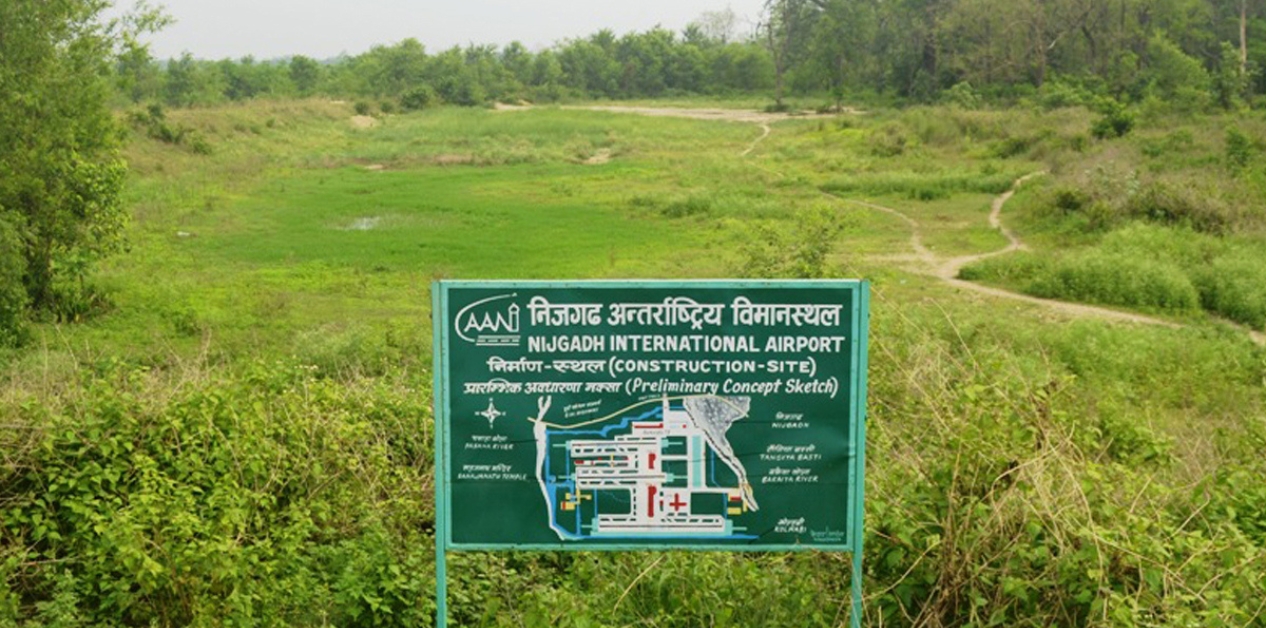 विवाद नटुंगिँदै सरकारको प्राथमिकतामा निजगढ विमानस्थल