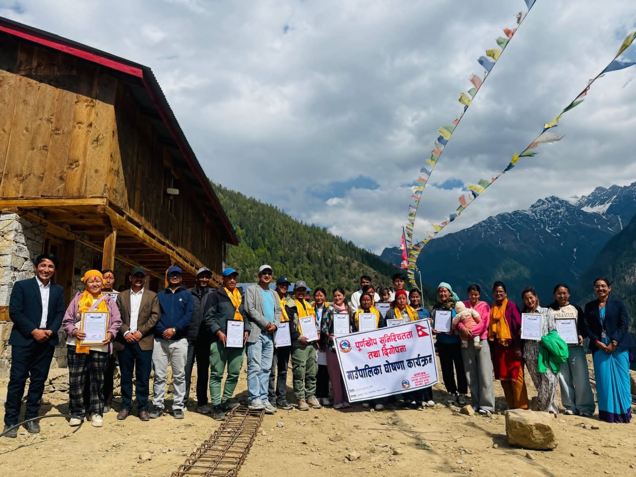 नाम्खा गाउँपालिका पूर्ण खोप सुनिश्चितता तथा दिगोपना घोषणा