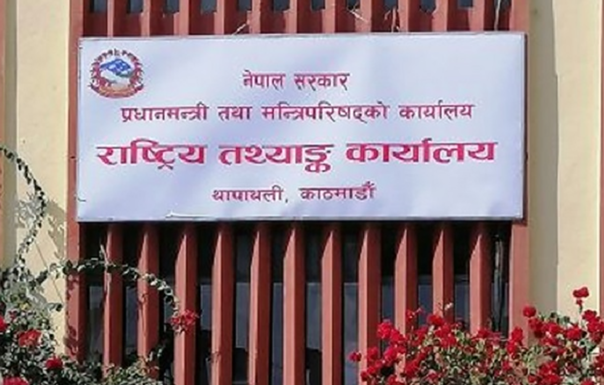 राष्ट्रिय आर्थिक गणना अन्तिम चरणमा