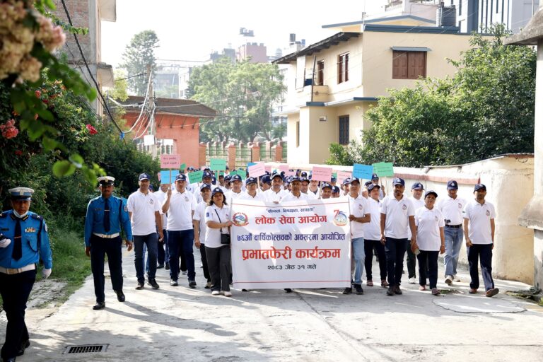 लोकसेवा आयोगको ७६औँ वार्षिकोत्सवको पूर्वसन्ध्यामा प्रभातफेरी