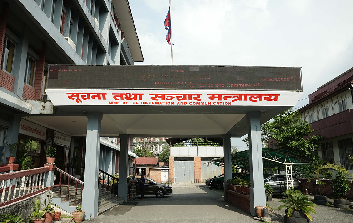 सार्वजनिक सेवा प्रसारण संस्थाको स्याटेलाइट खरिद प्रकरणबारे छानबिन समिति गठन