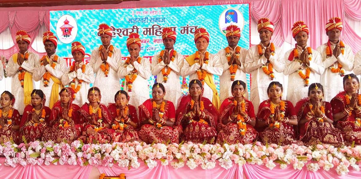 ऋणमुक्त मण्डप