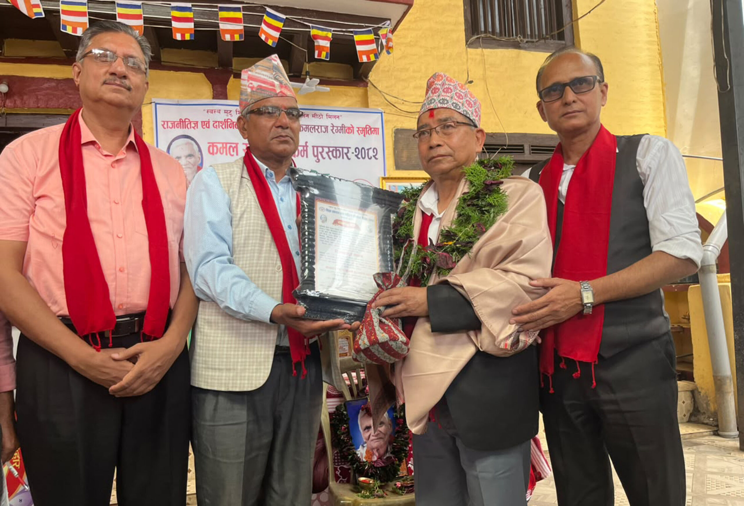 शिक्षाविद् शाक्यलाई कमल राष्ट्रिय सुकर्म पुरस्कार