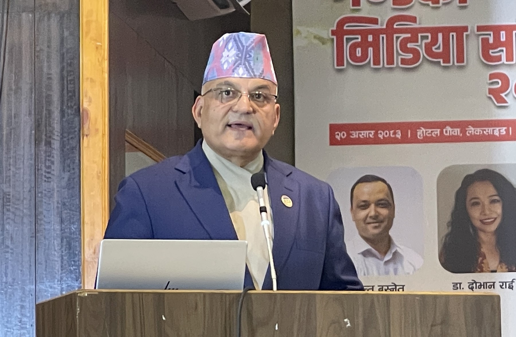 ‘प्रेस स्वतन्त्रताप्रति प्रदेश सरकार प्रतिबद्ध छ’
