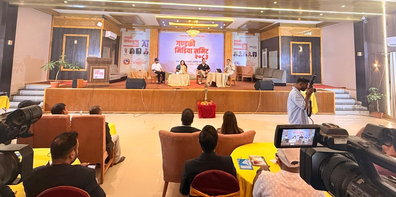 पोखरामा ‘गण्डकी मिडिया समिट २०८३’