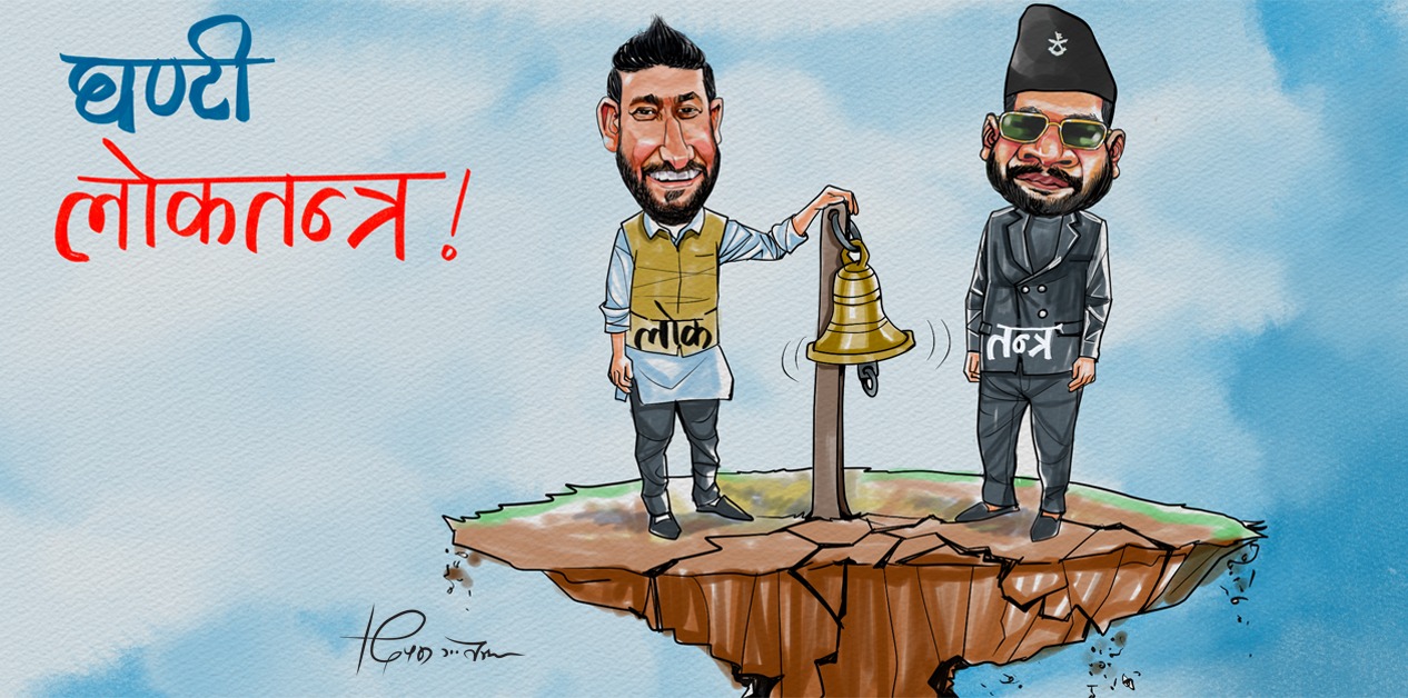 साताको कार्टुन
